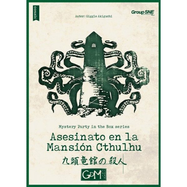 Asesinato en la Mansión Cthulhu